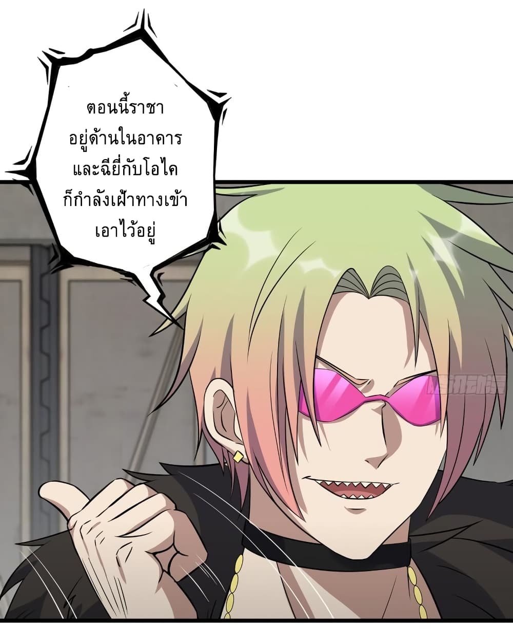 I Am Carrying Gold From 466 29